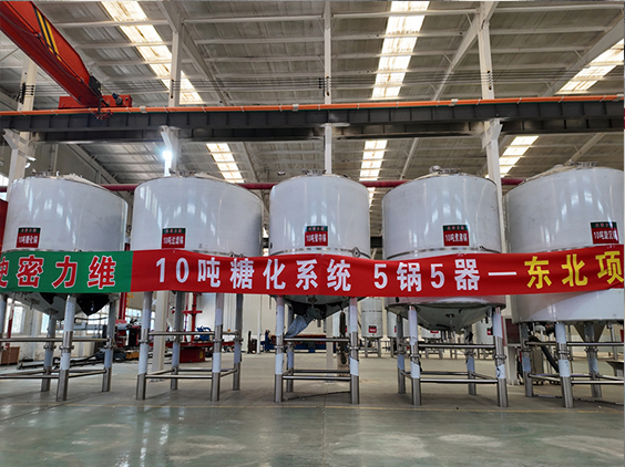 黄冈精酿啤酒设备厂—5吨五锅五器糖化系统—四川项目
