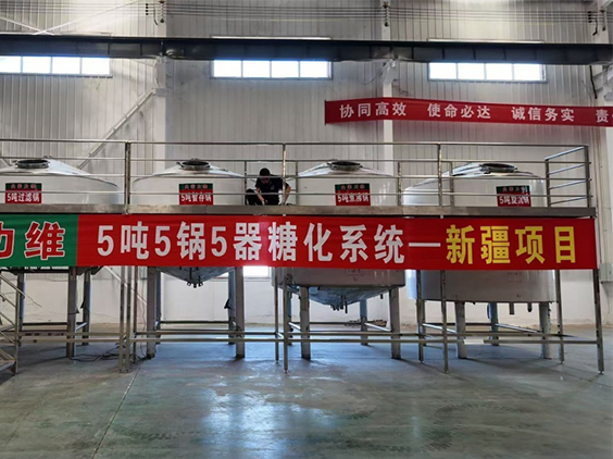 黄冈精酿啤酒设备厂—5吨精酿啤酒设备—新疆项目